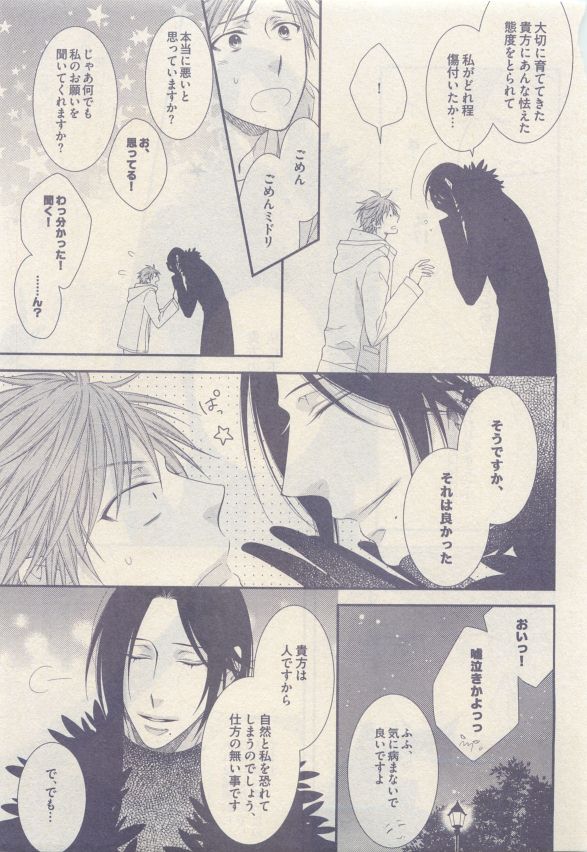 drap 2015-05 - Page 459