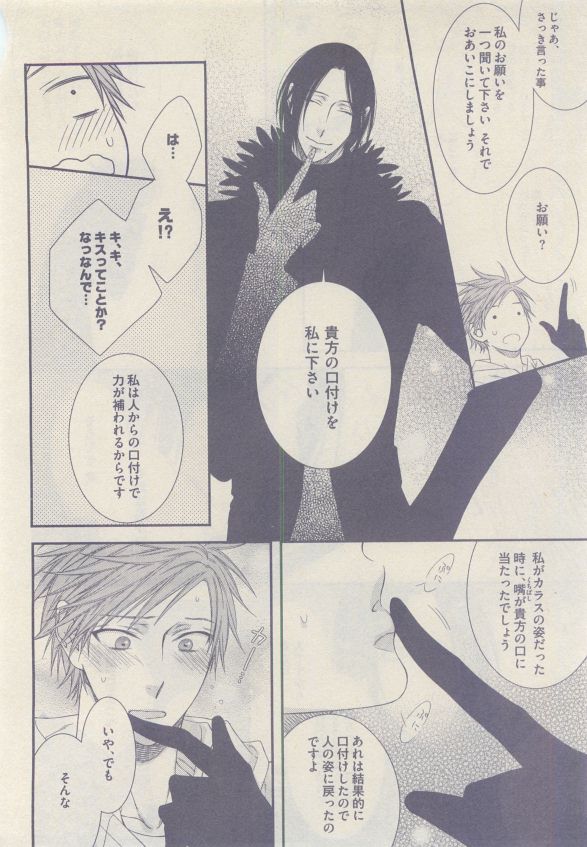 drap 2015-05 - Page 460