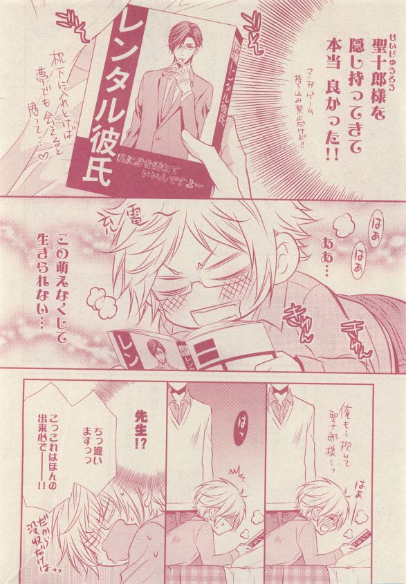 drap 2015-05 - Page 58