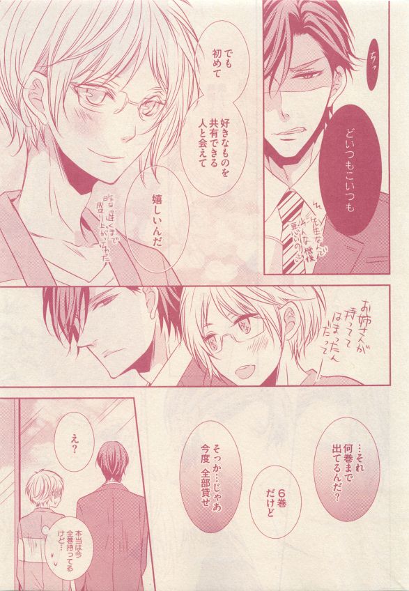 drap 2015-05 - Page 63