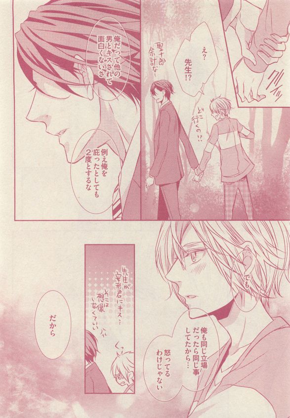drap 2015-05 - Page 74