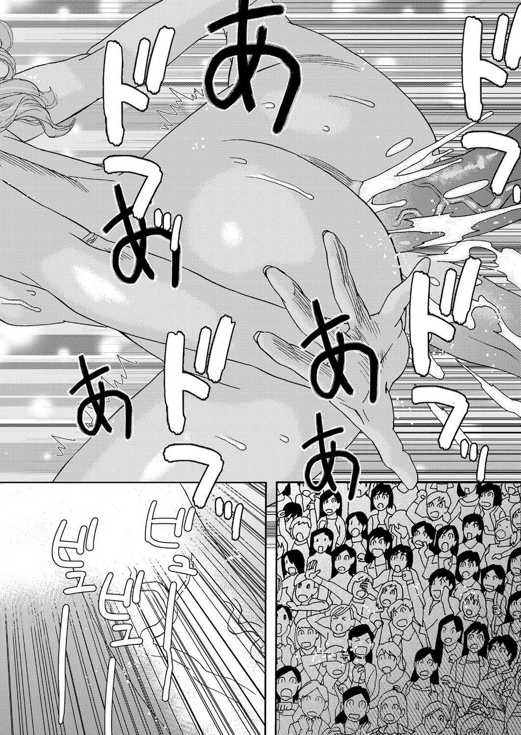 肉の塔  Ch. 01-07 - Page 160