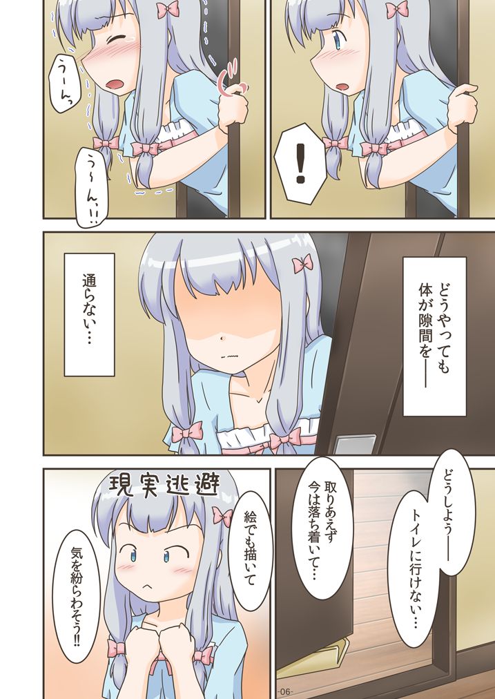 Preview page 5