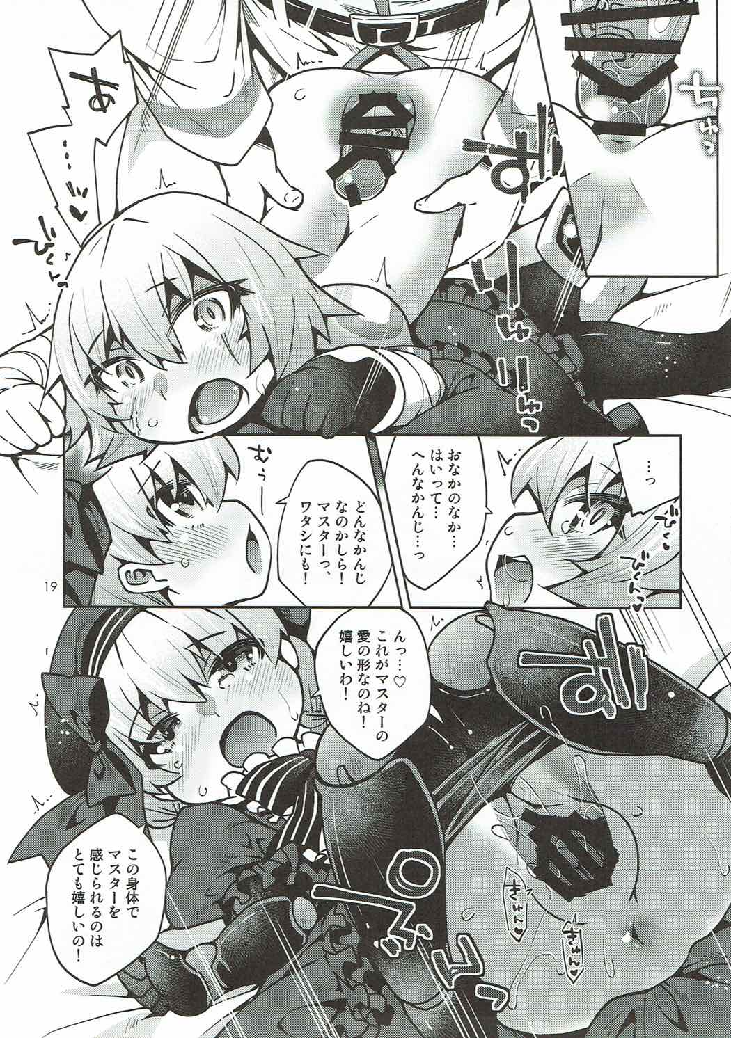 Kodomo Servant Present! - Page 18