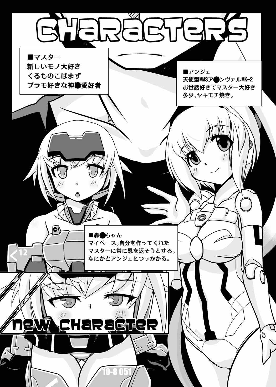 JinA - Page 3