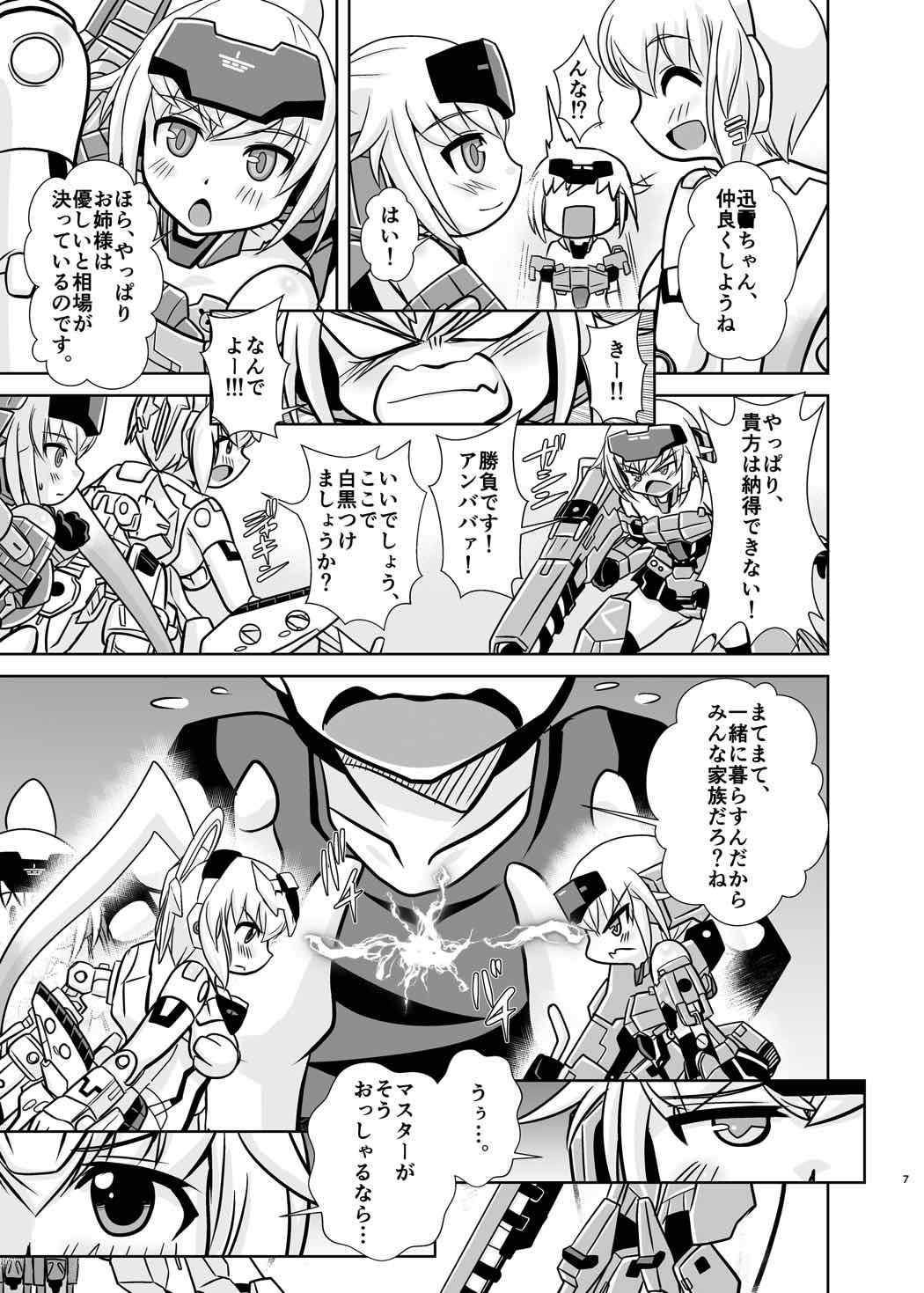 JinA - Page 6
