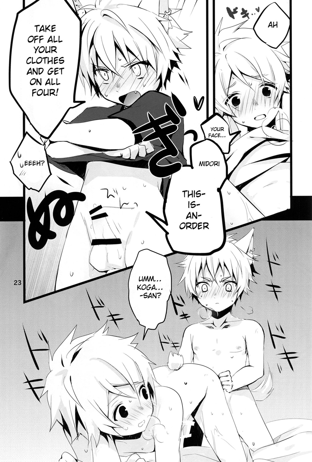 Fuwawan - Page 24