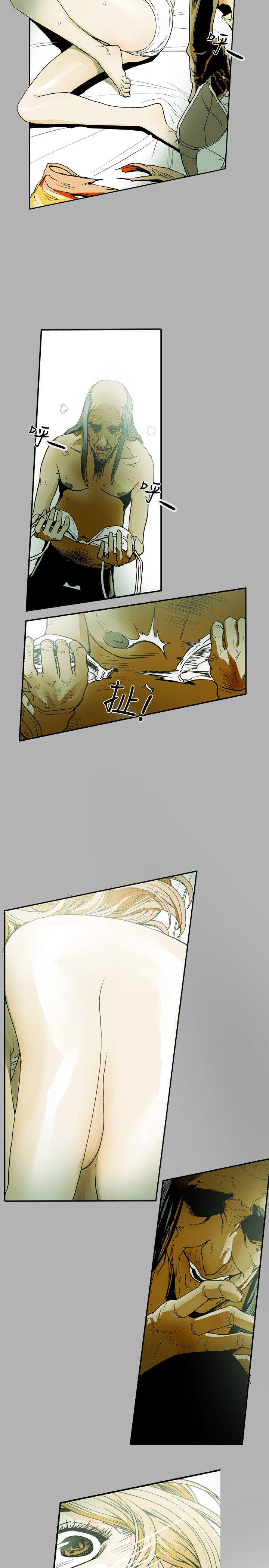 Honey trap 甜蜜陷阱 ch.8-11 - Page 30