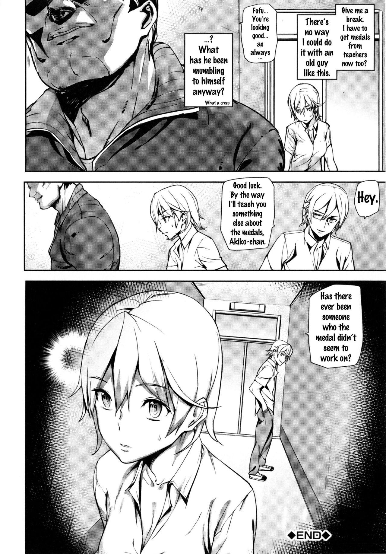 D-Medal - Page 108