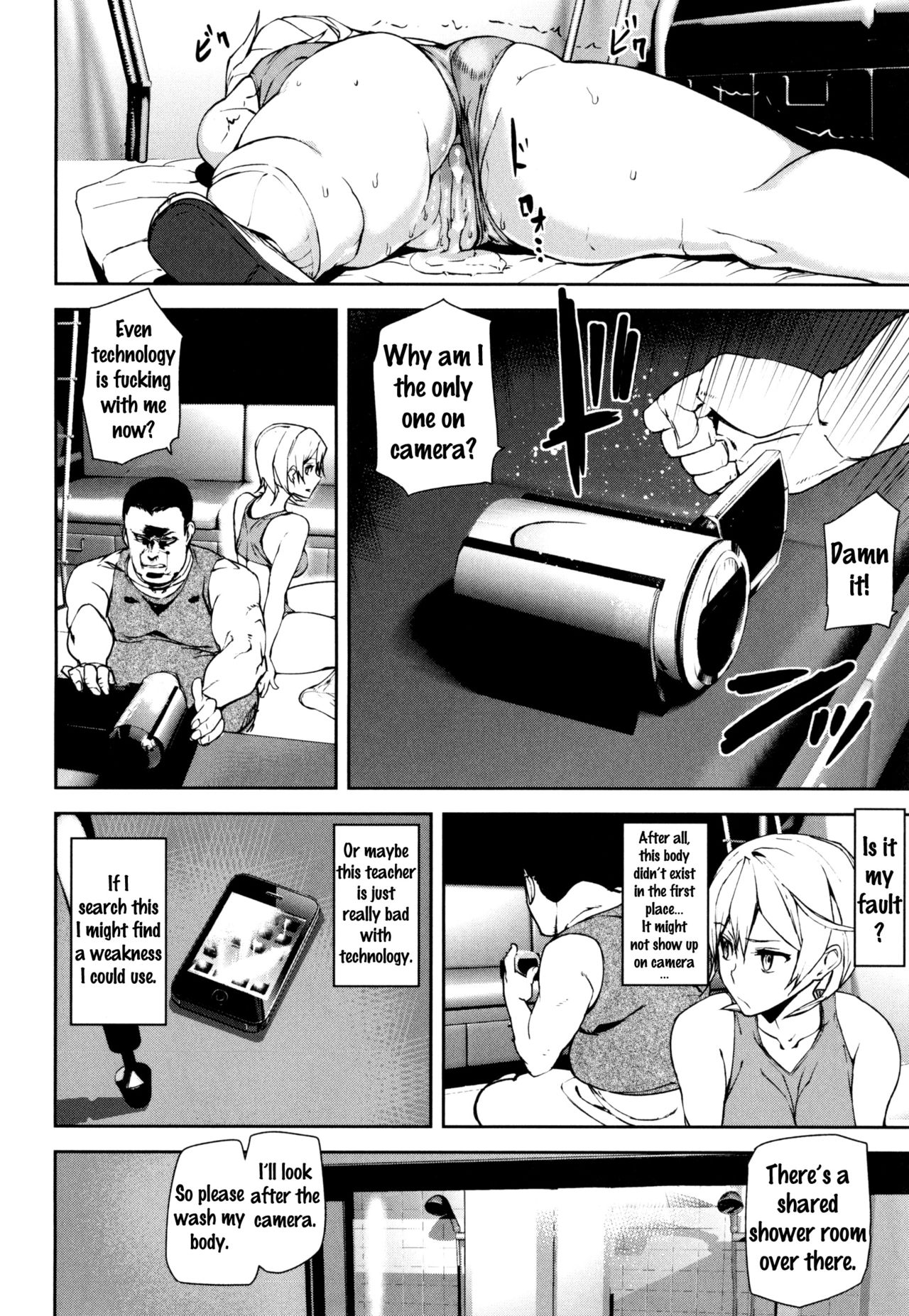 D-Medal - Page 120