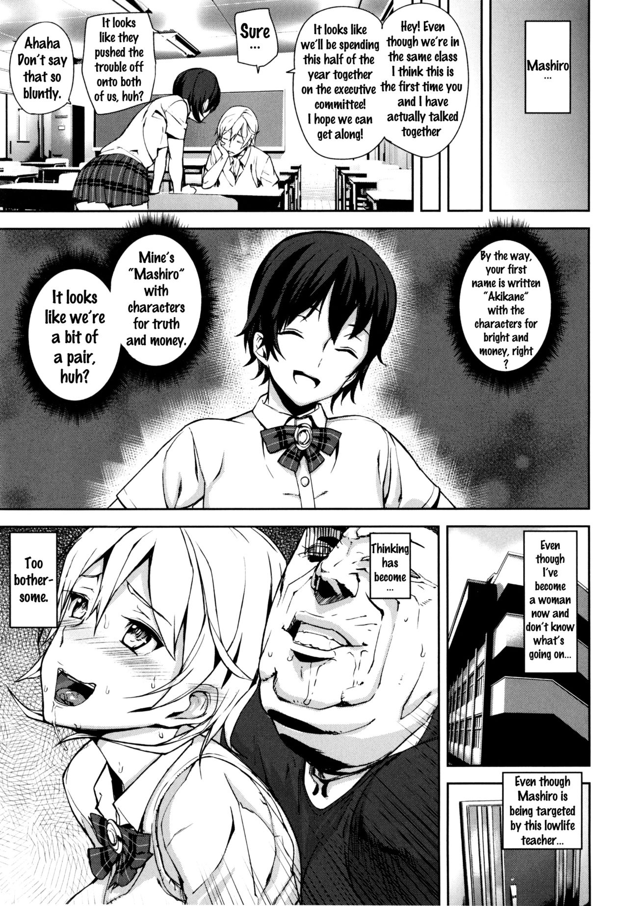 D-Medal - Page 127