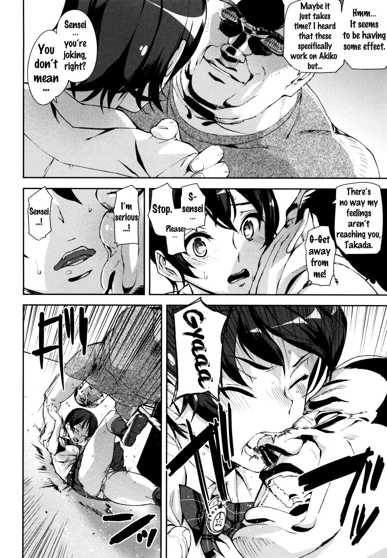 D-Medal - Page 132