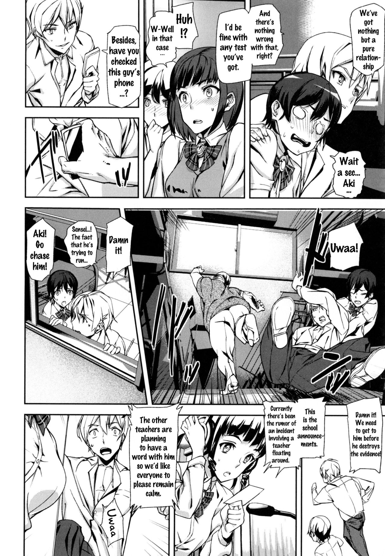 D-Medal - Page 140