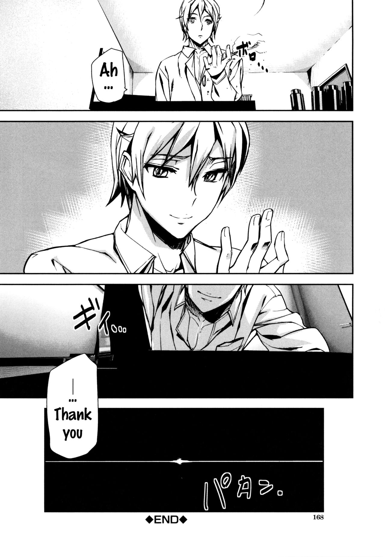 D-Medal - Page 166