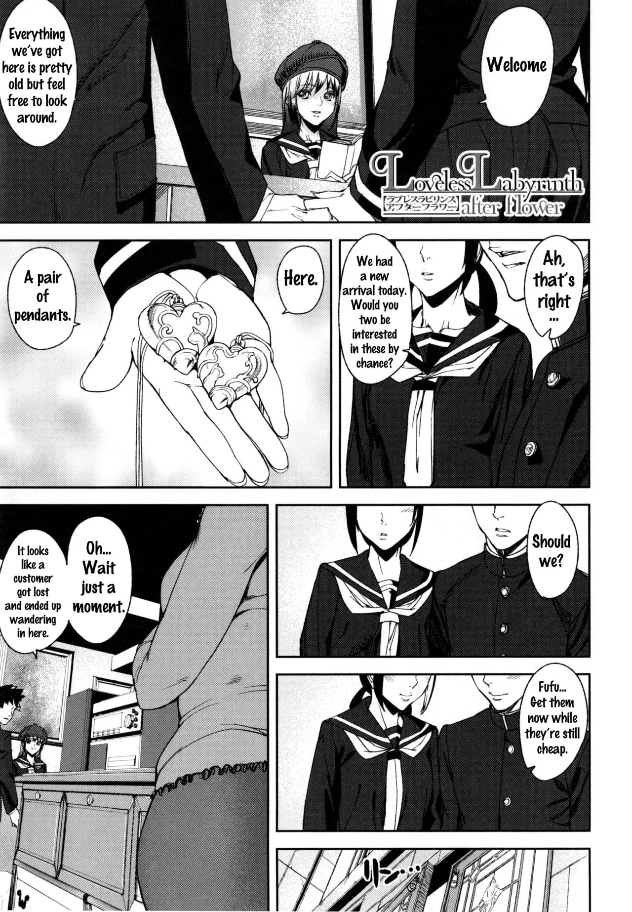 D-Medal - Page 167