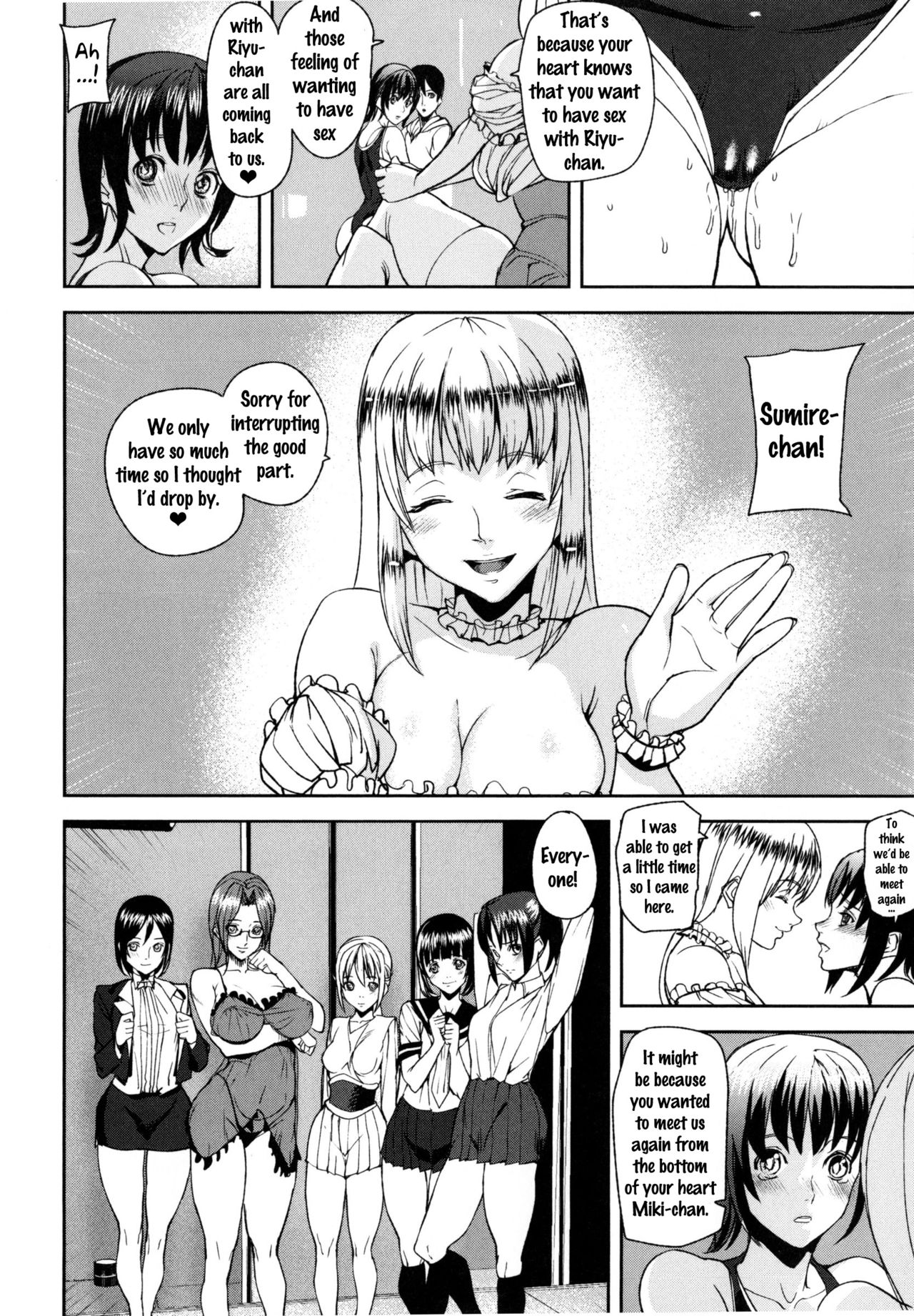 D-Medal - Page 170