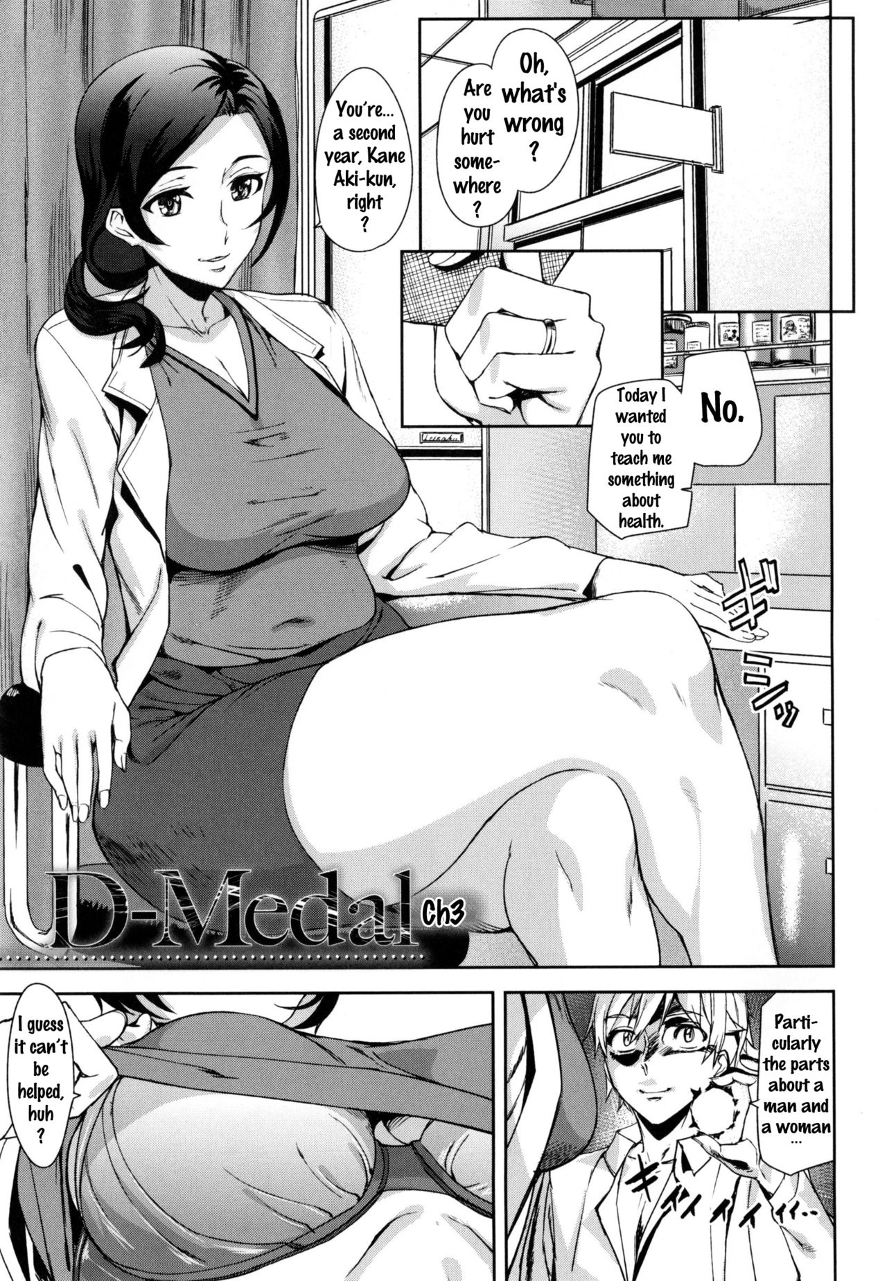 D-Medal - Page 57
