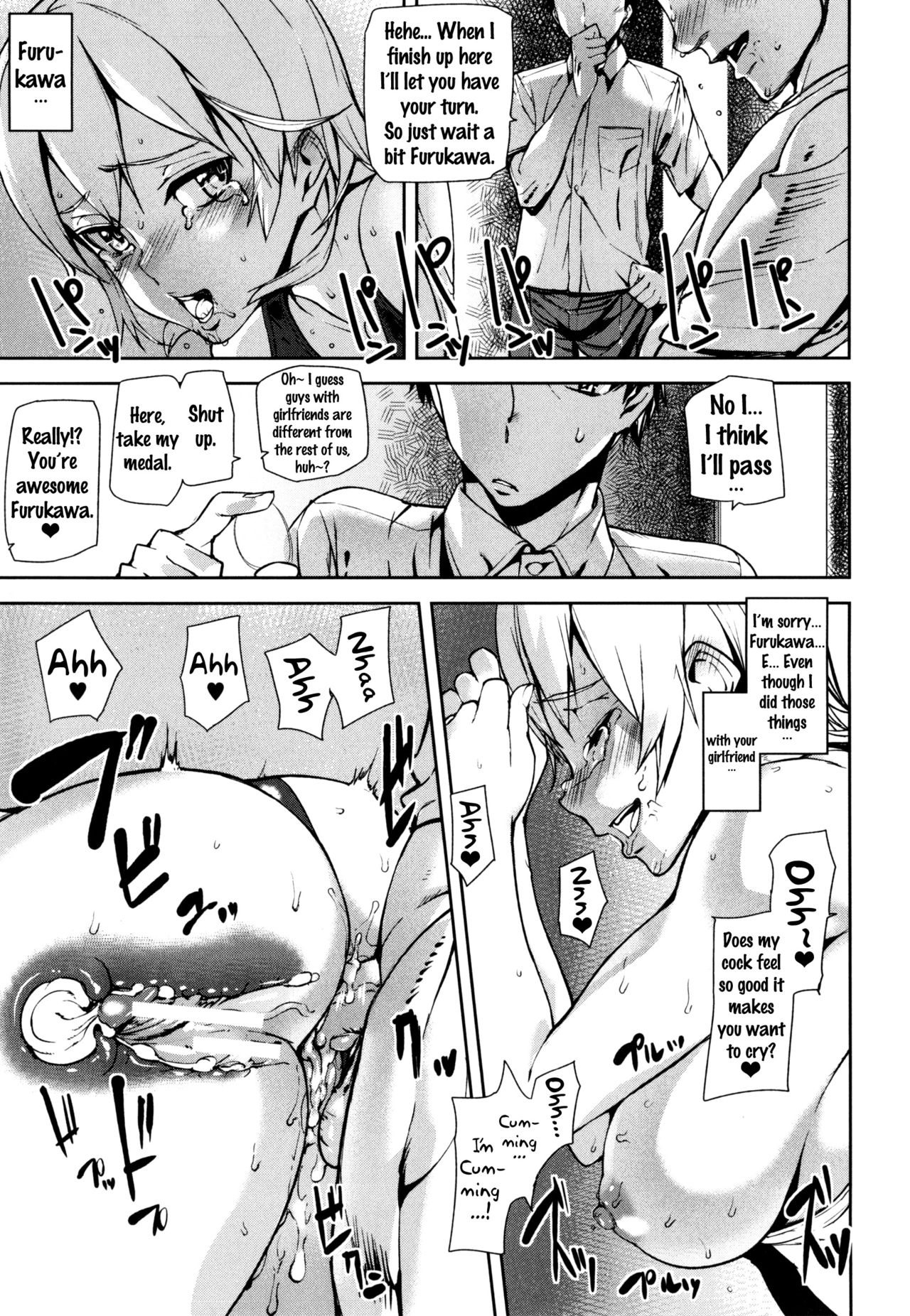 D-Medal - Page 99