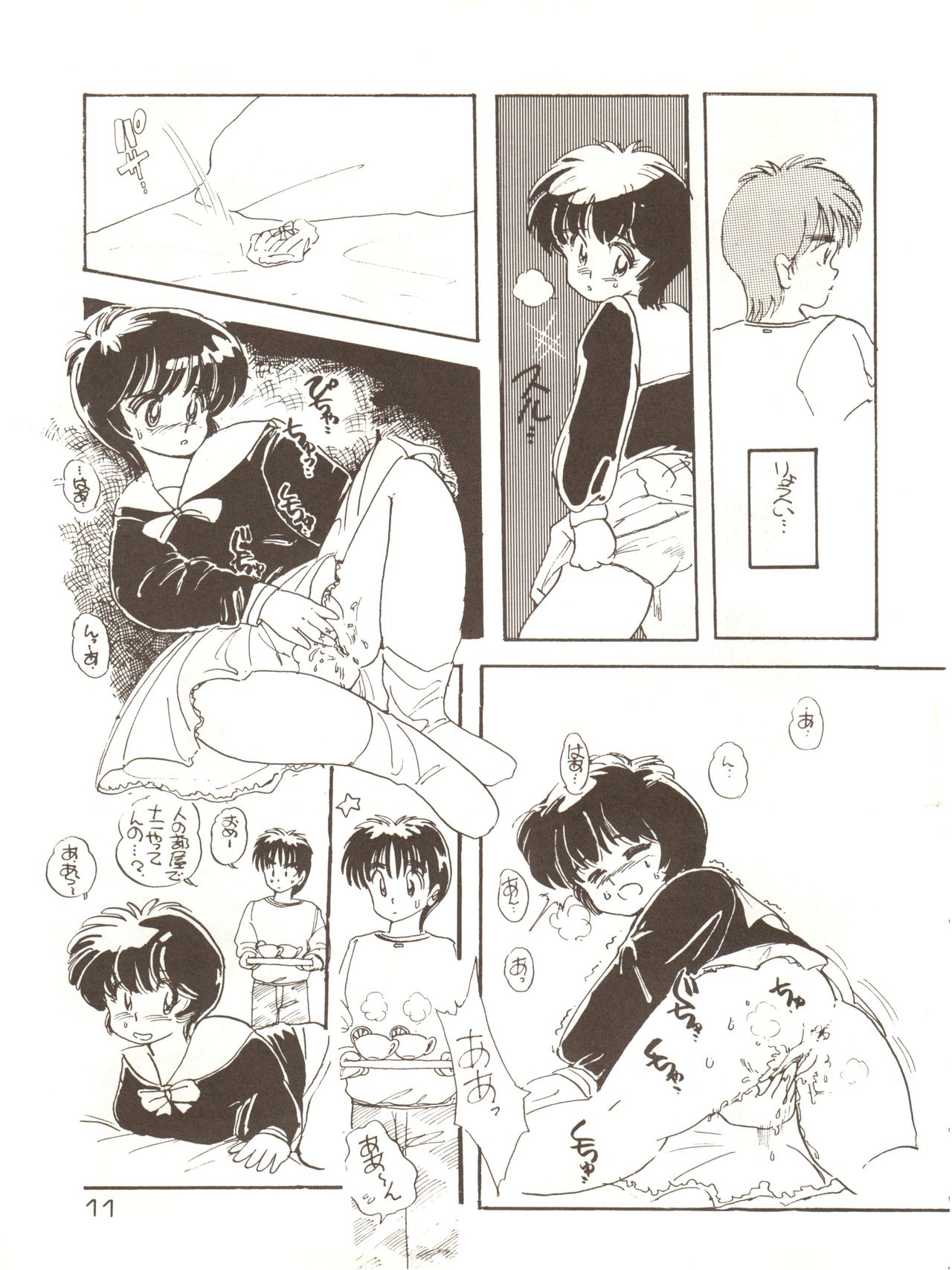 Girls School - Page 11