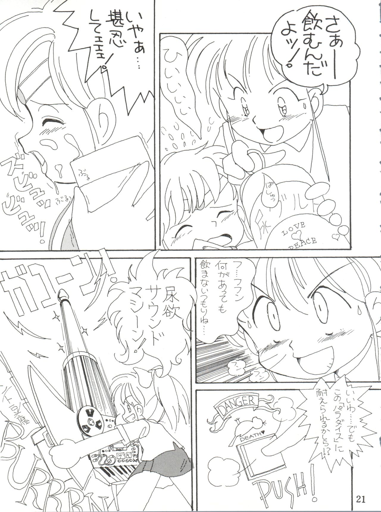 Lovely Bubbly 3 - Page 21