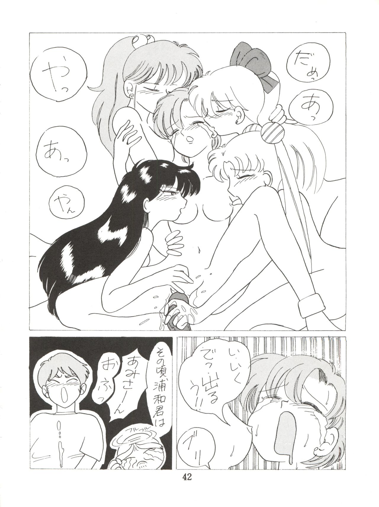 Lovely Bubbly 3 - Page 42