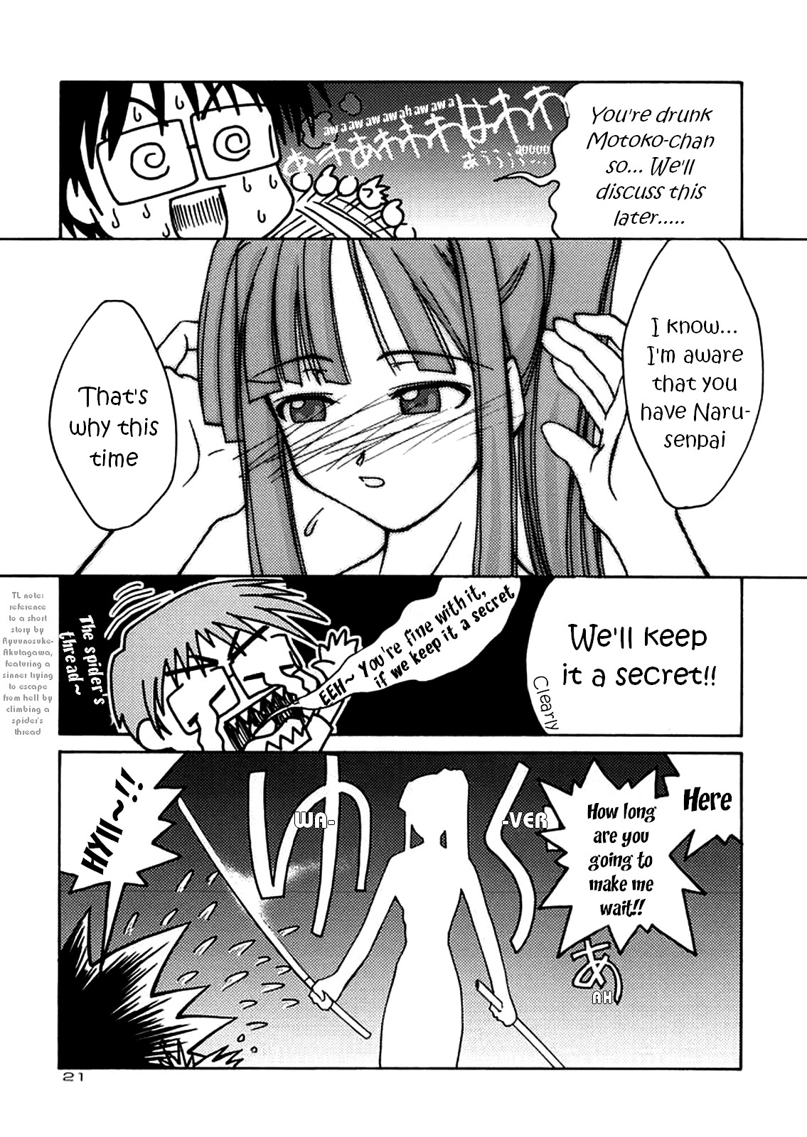 ~wall~ - Page 19