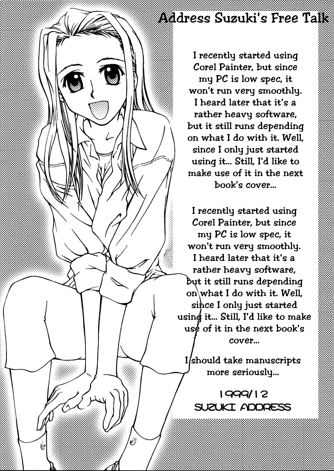 ~wall~ - Page 23