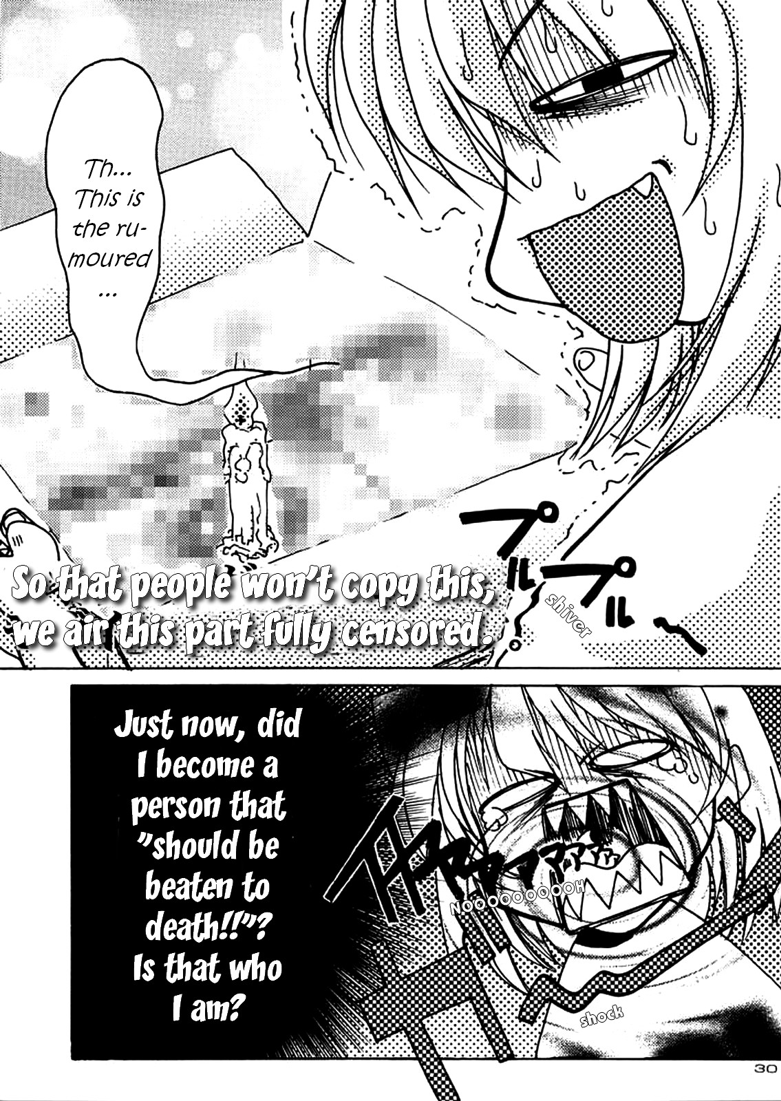 ~wall~ - Page 28