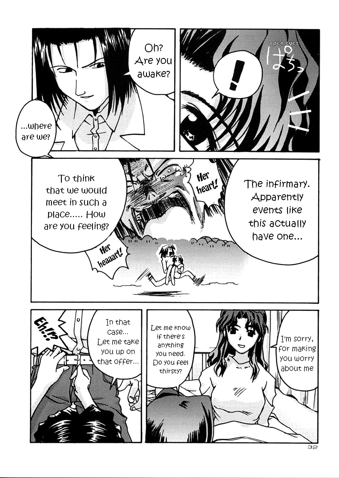 ~wall~ - Page 30