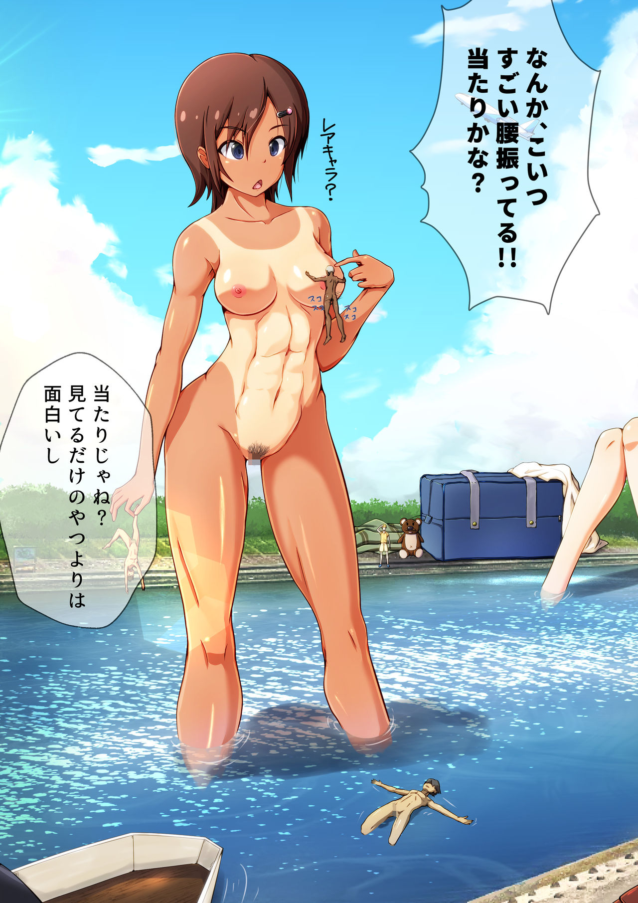 Preview page 8