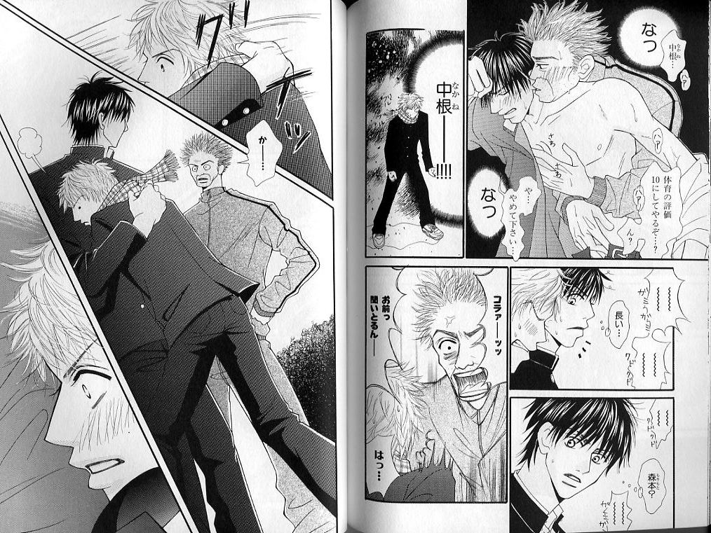 B-BOY LUV 01 メロメロ特集 - Page 102