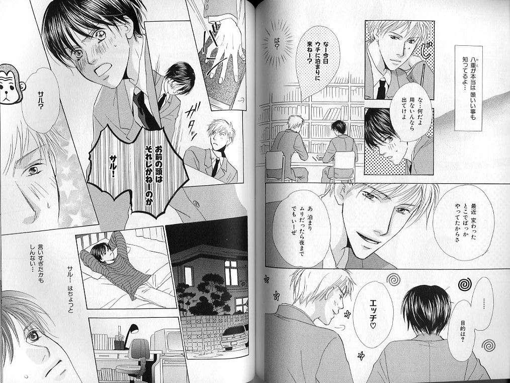 B-BOY LUV 01 メロメロ特集 - Page 93