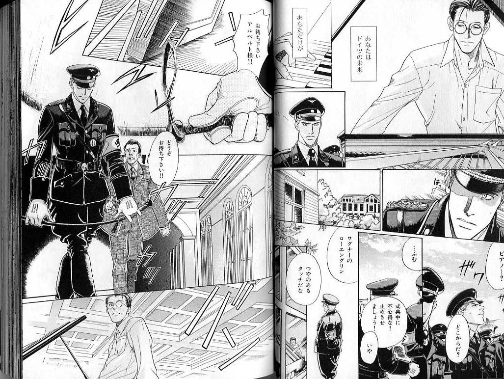 B-BOY LUV 02 制服特集 - Page 37