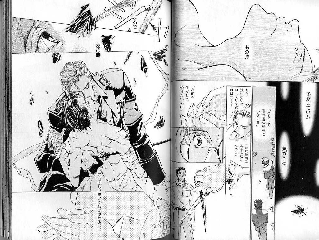 B-BOY LUV 02 制服特集 - Page 49