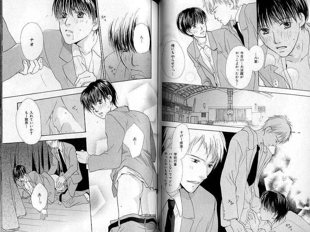 B-BOY LUV 02 制服特集 - Page 63