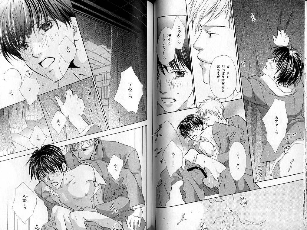B-BOY LUV 02 制服特集 - Page 64