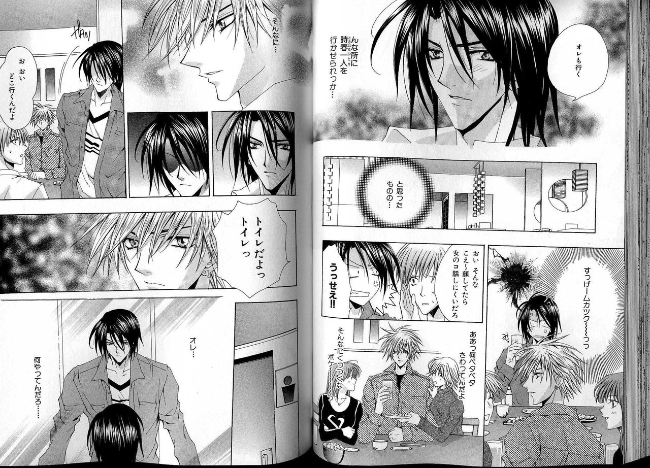 B-BOY LUV 13 GO!カン特集 - Page 62
