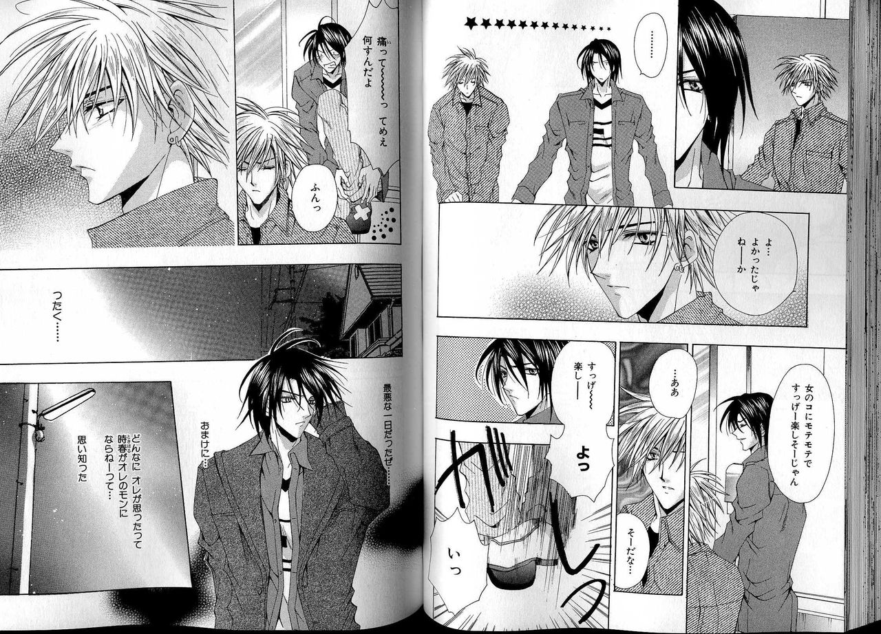 B-BOY LUV 13 GO!カン特集 - Page 63