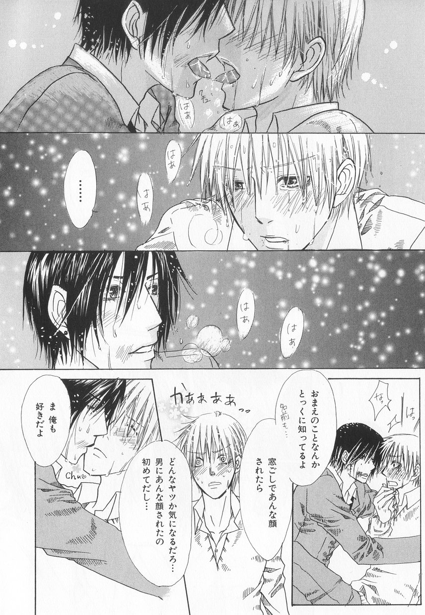 B-BOY LUV 20 貴族特集 - Page 297