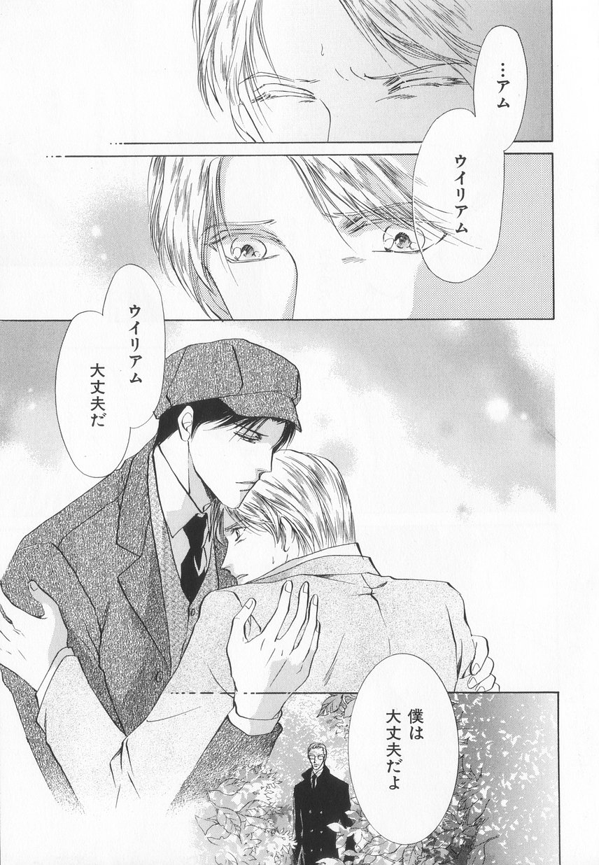 B-BOY LUV 20 貴族特集 - Page 80