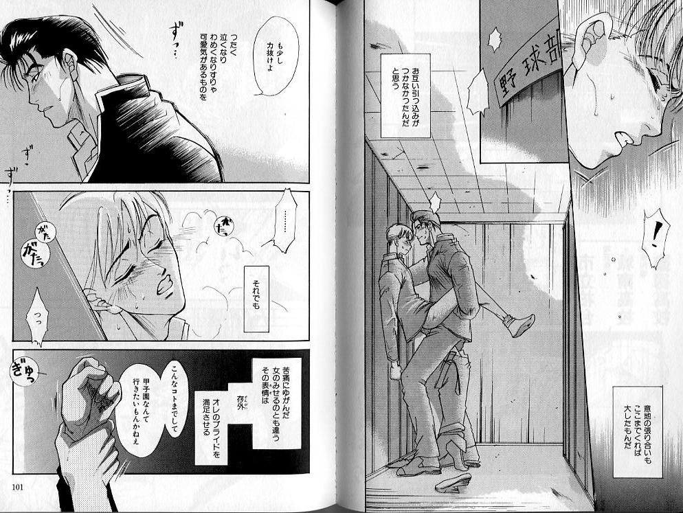 B-BOY Zips 02 激愛特集 - Page 52