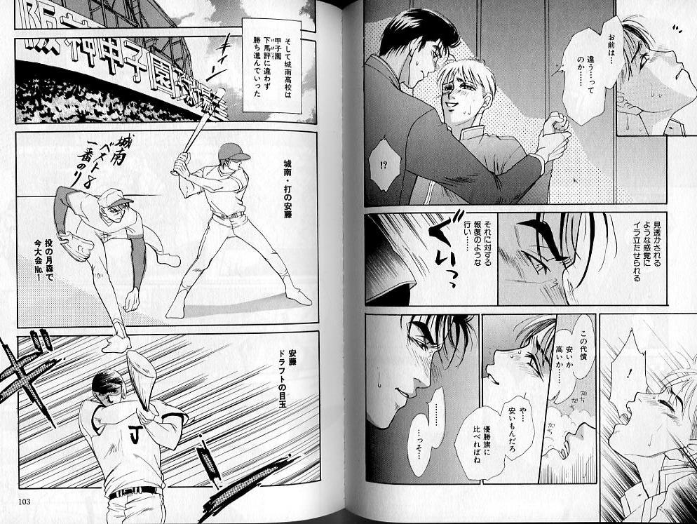 B-BOY Zips 02 激愛特集 - Page 53
