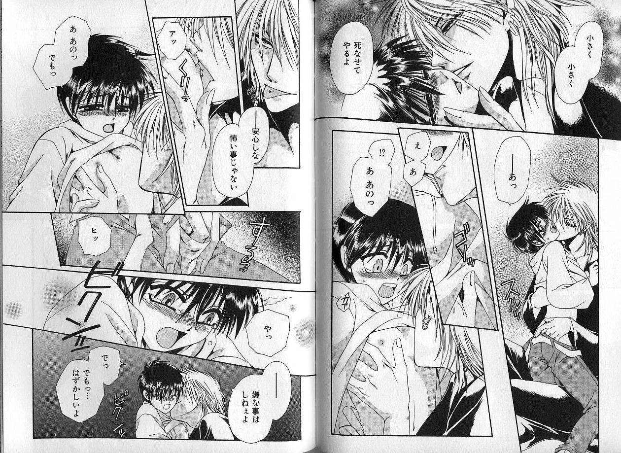 B-BOY Zips 14 夜の男特集 - Page 116