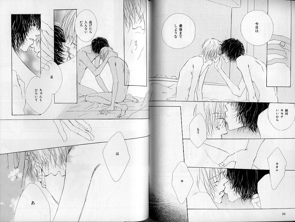 B-BOY Zips 21 芸能特集 Part.2 - Page 44