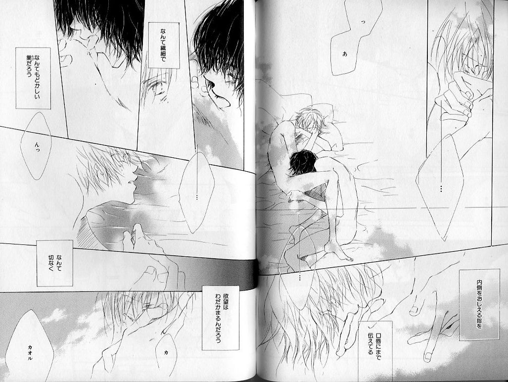 B-BOY Zips 21 芸能特集 Part.2 - Page 46