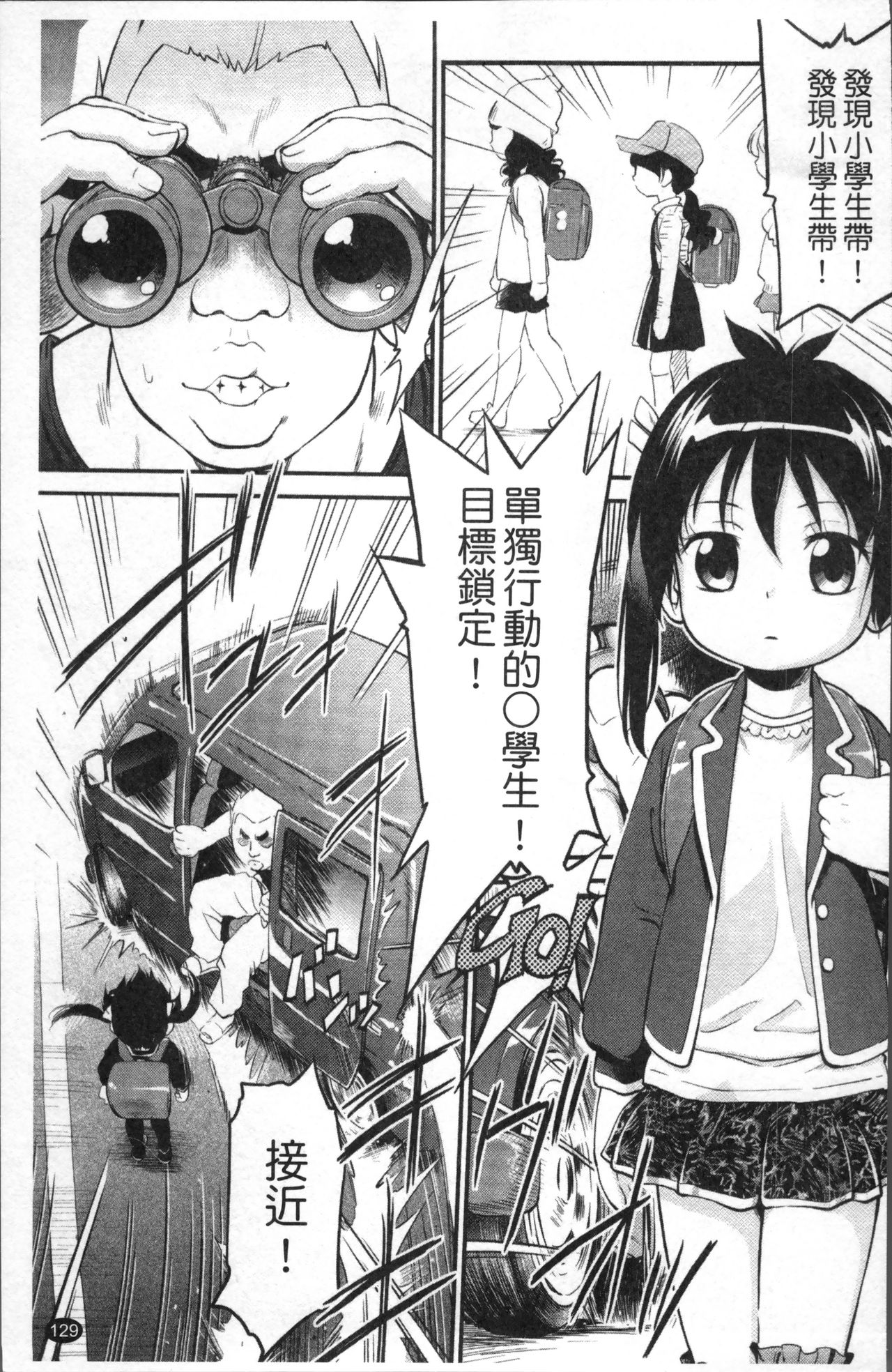 JS Kikaku - JS Standards - Page 136