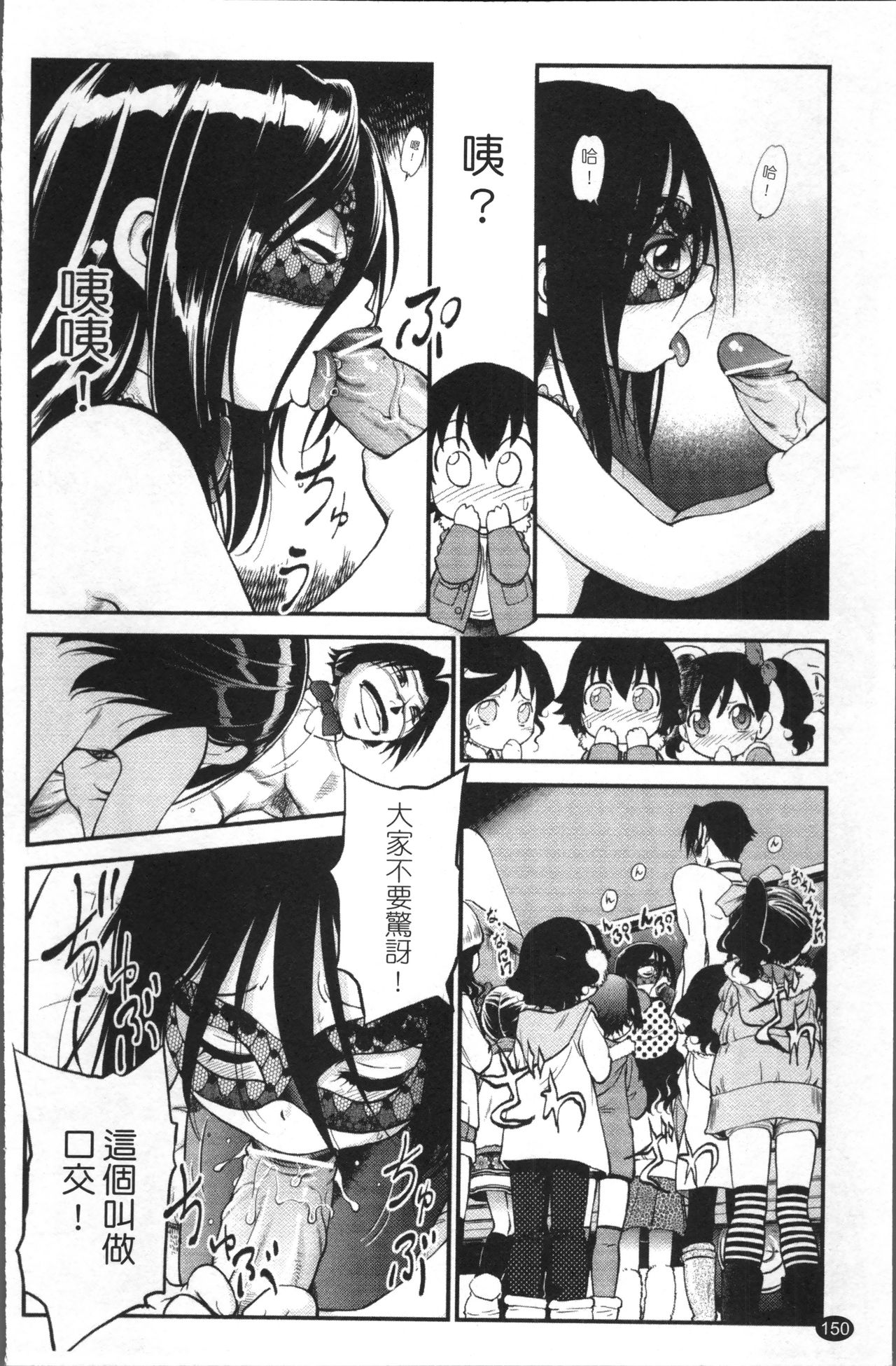 JS Kikaku - JS Standards - Page 157