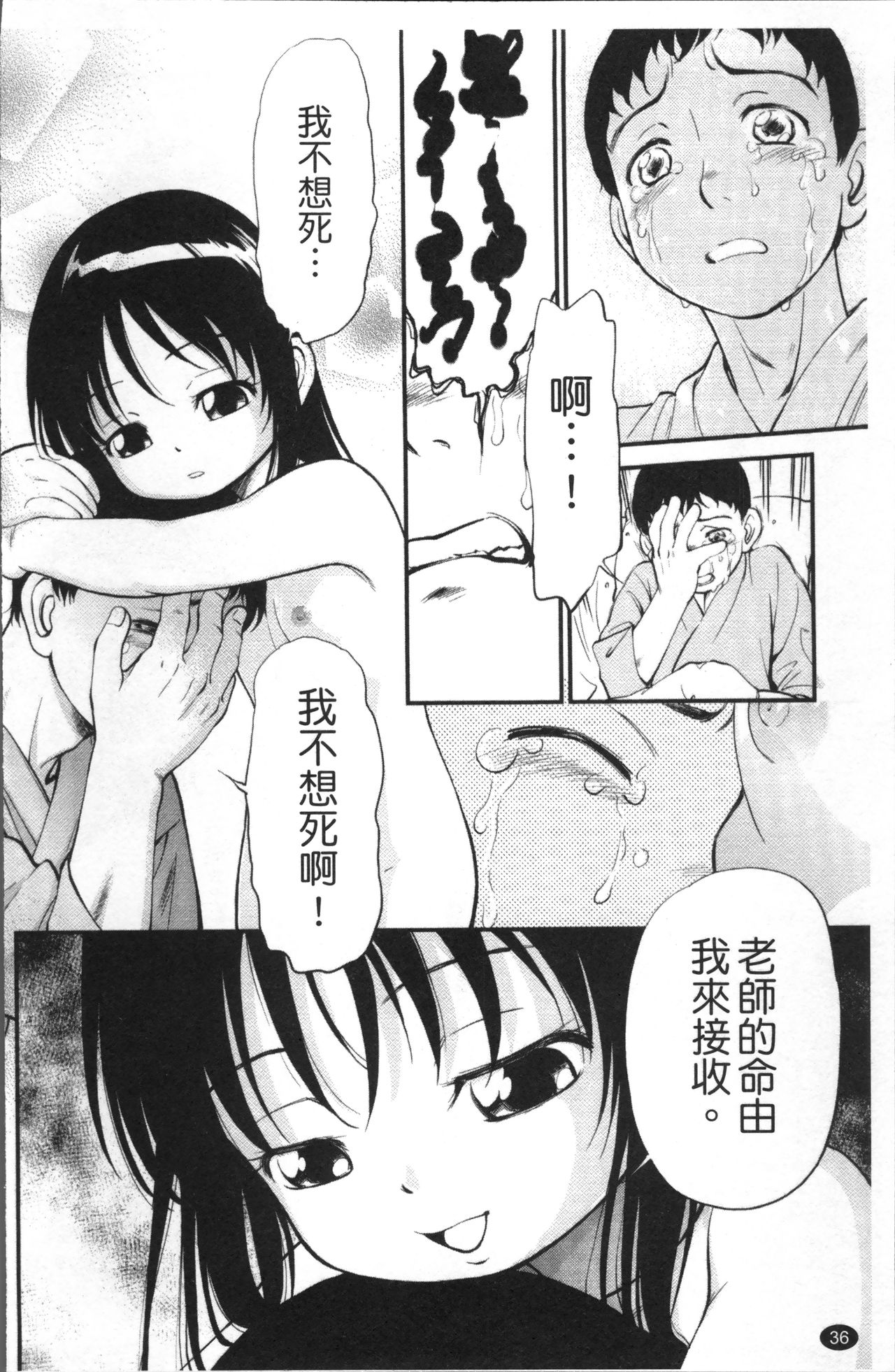 JS Kikaku - JS Standards - Page 43