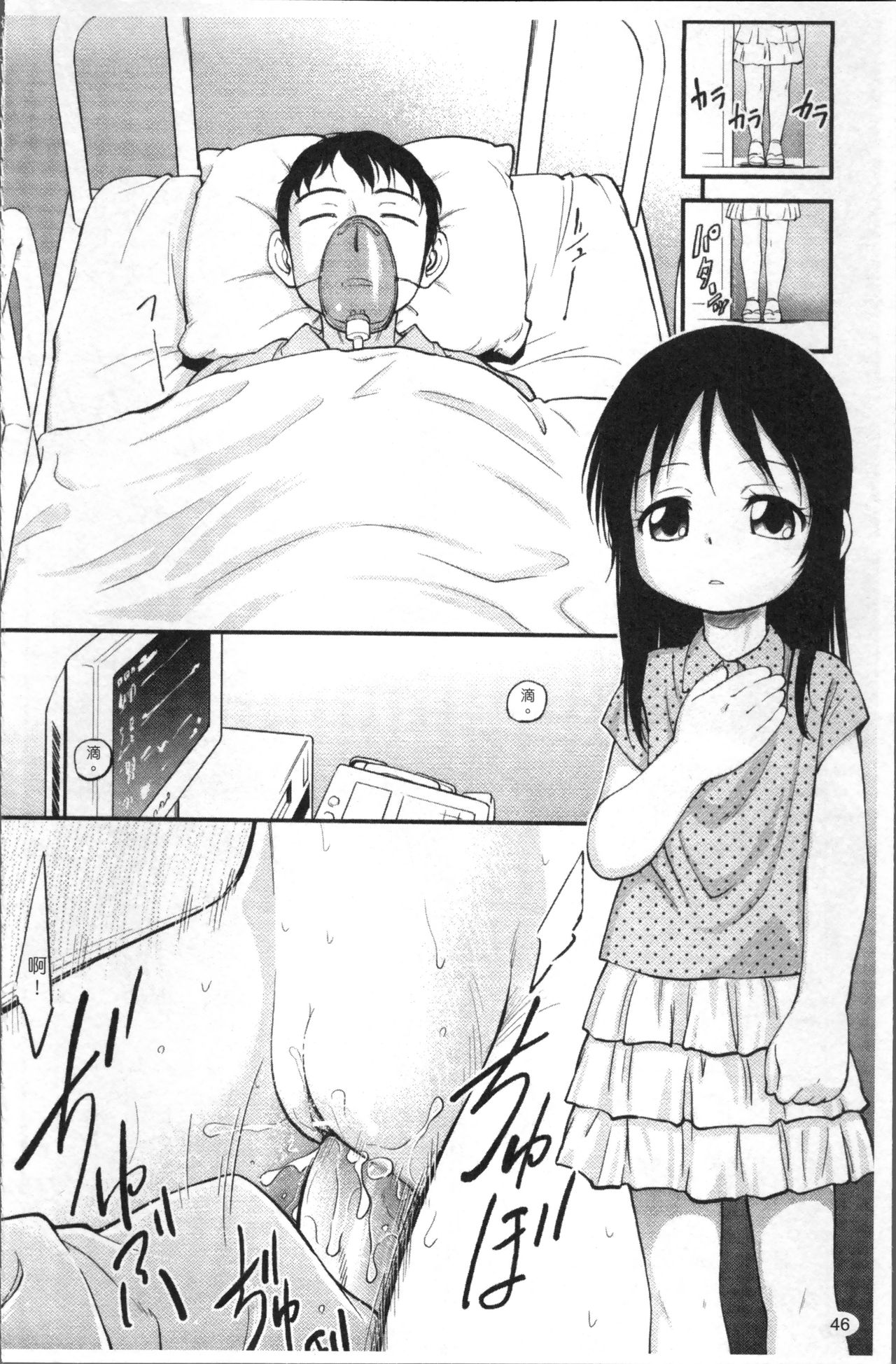 JS Kikaku - JS Standards - Page 53