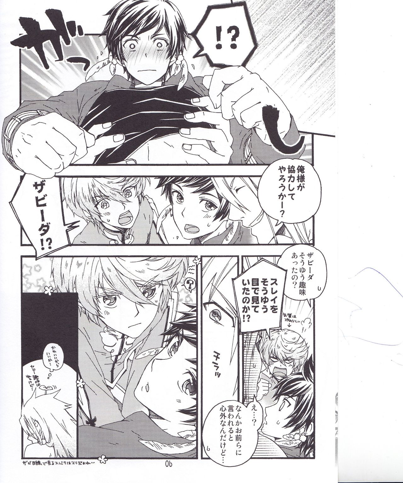 Preview page 4